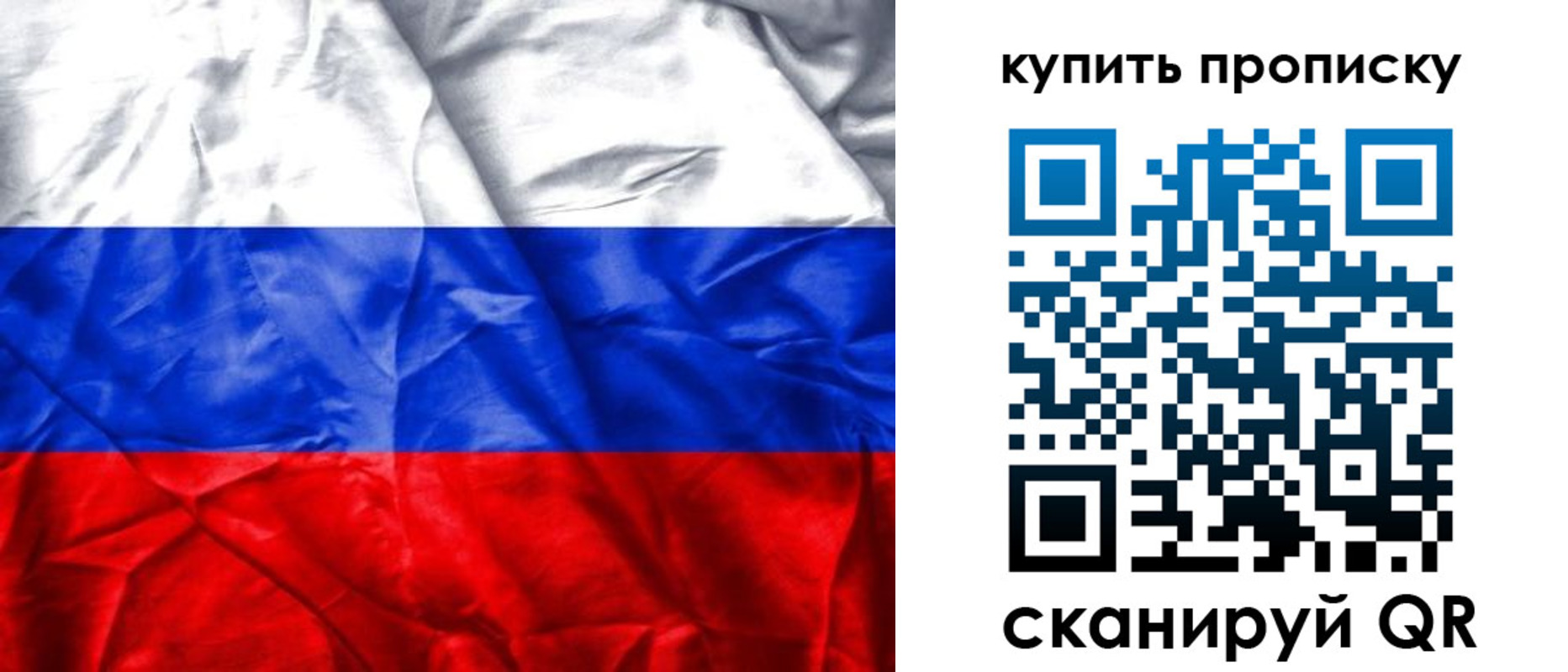 прописка от собственника в Ненецком АО