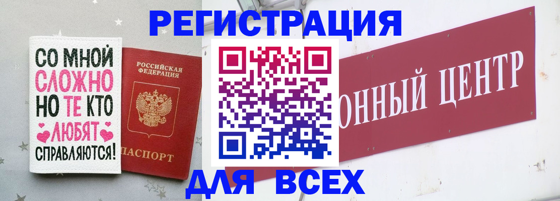 где прописаться в Ненецком АО