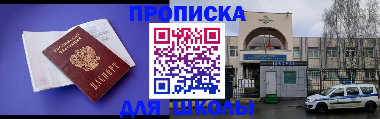найти адрес прописки в Ненецком АО