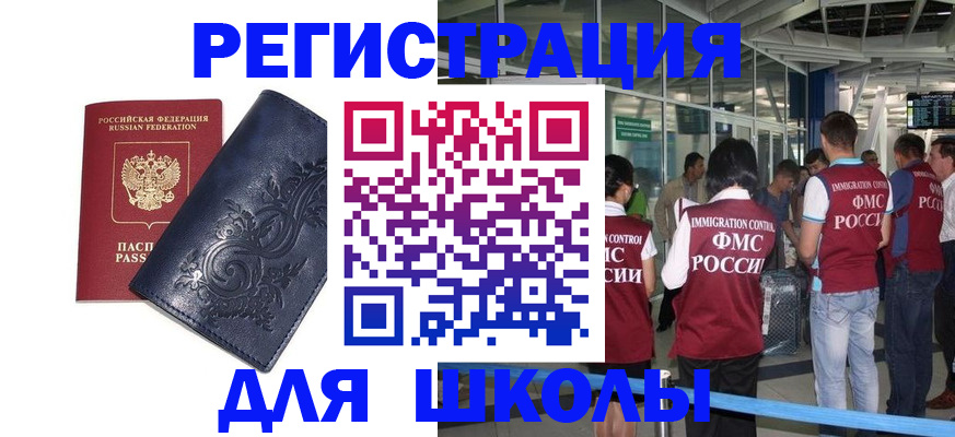 прописка паспорт в Ненецком АО