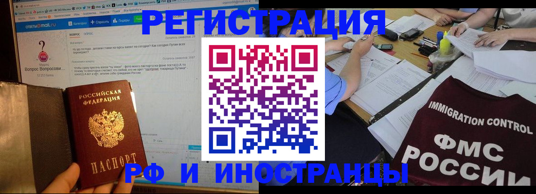 прописка в квартире в Ненецком АО