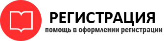 прописка в Ненецком АО id961503